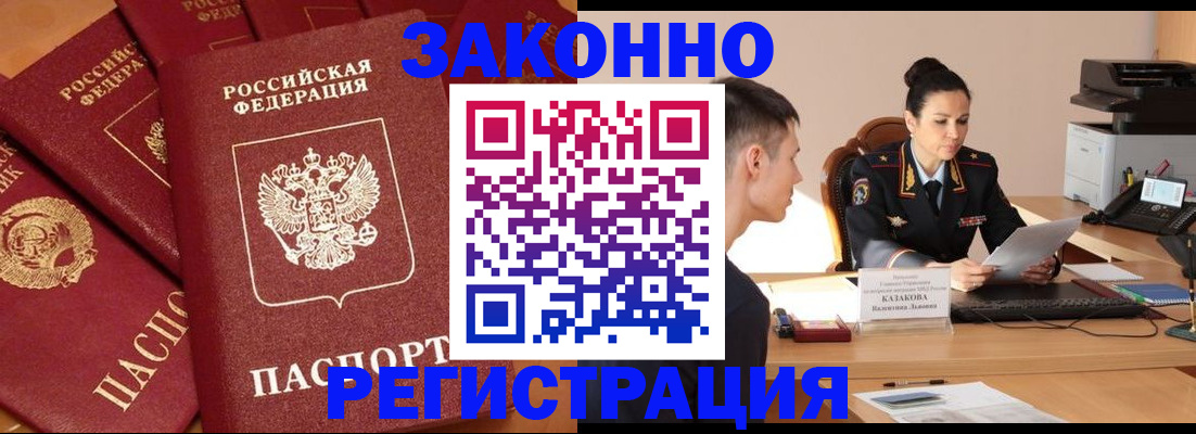 регистрация для школы в Сорске